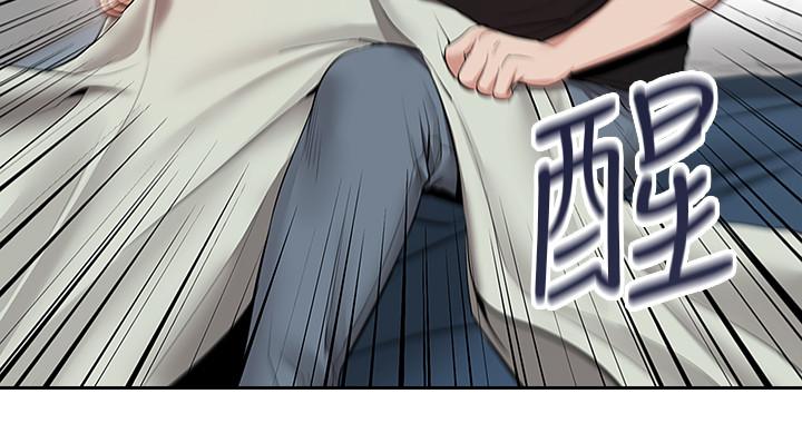 第20話-內射阿姨吧 - 第20.jpg页