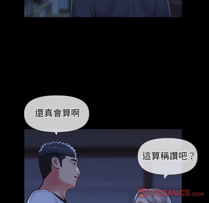 第71话 - 第34.jpg页