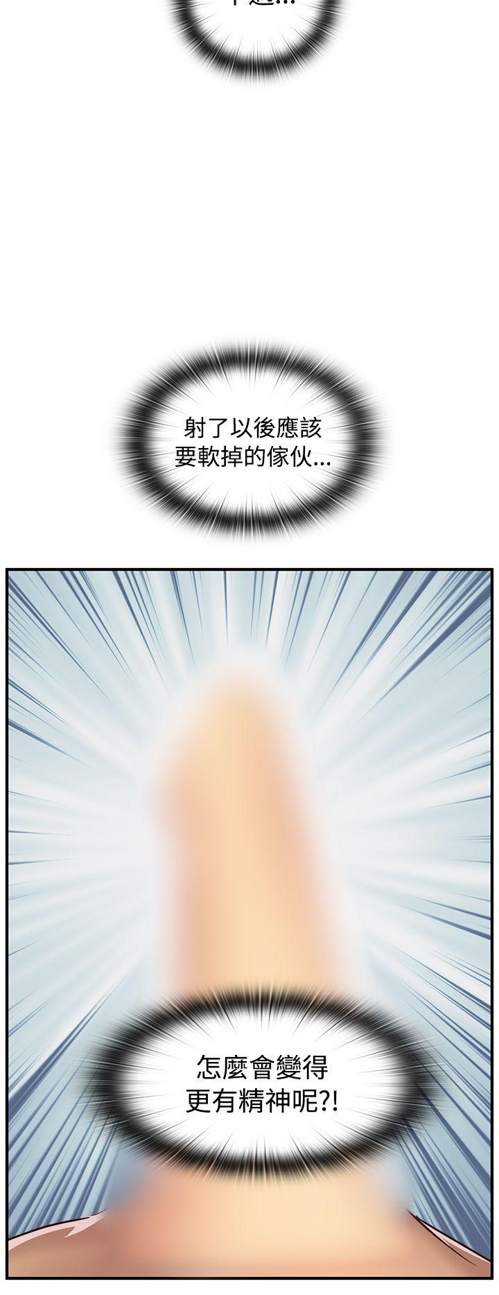 第 44 话 - 第31.jpg页
