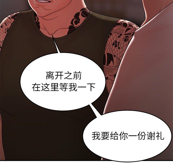 第 32 话 - 第29.jpg页