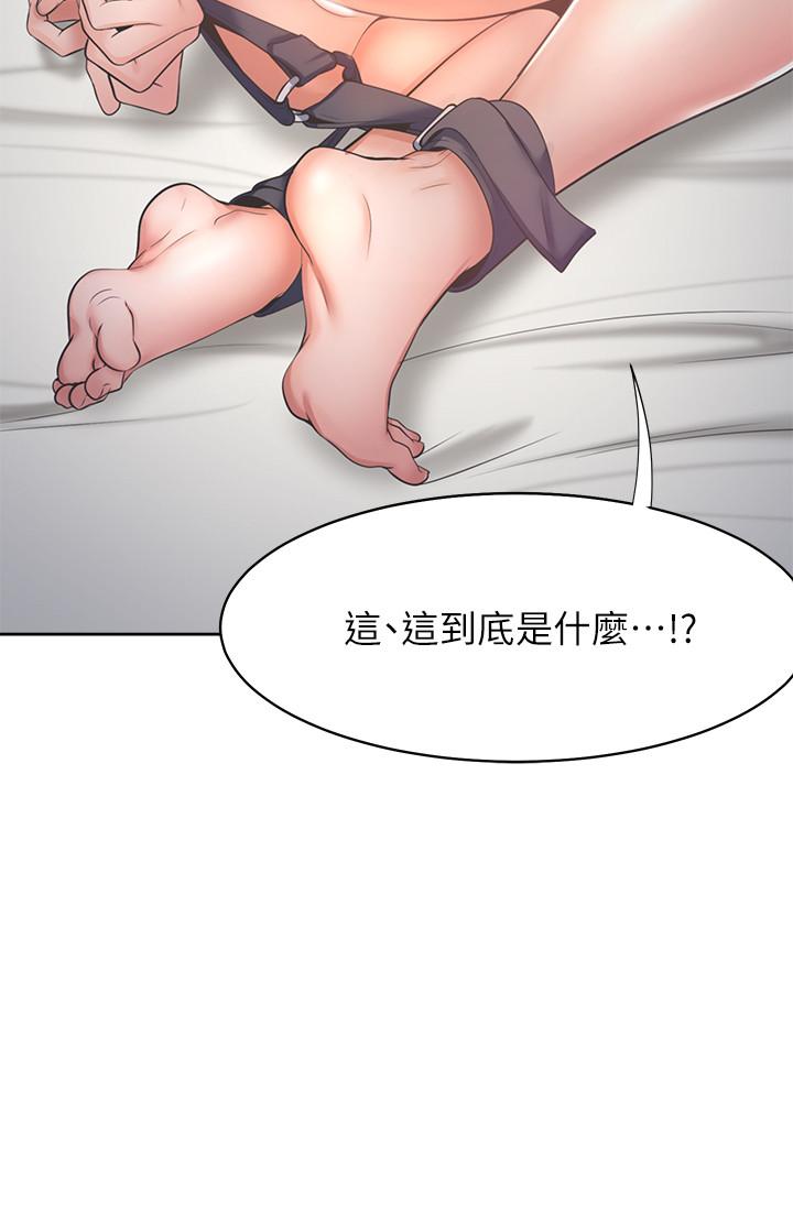 第30话-有奇怪癖好的男人们 - 第26.jpg页