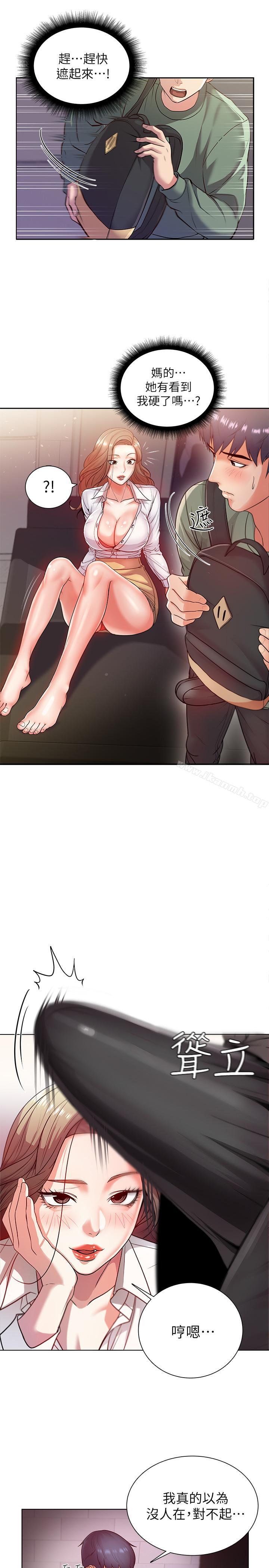 第5话- 学姐，你的酥胸太诱人 - 第19.jpg页