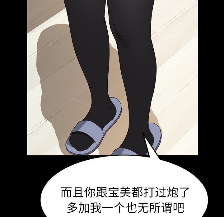 第11话 - 第160.jpg页