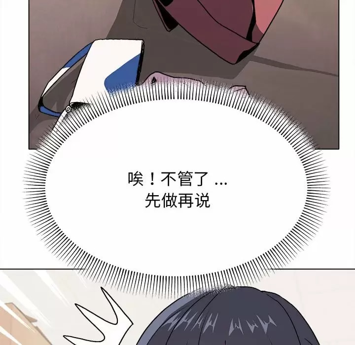 第11話 - 第41.jpg页