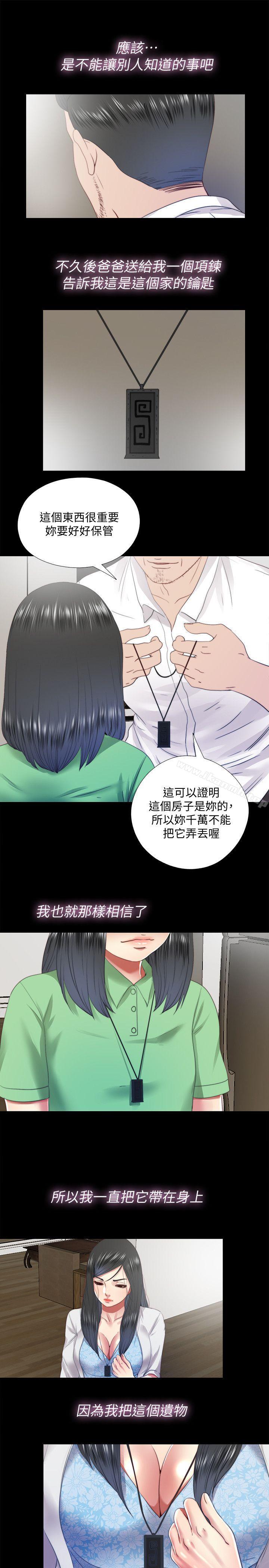 第22话-要再来一场吗? - 第9.jpg页