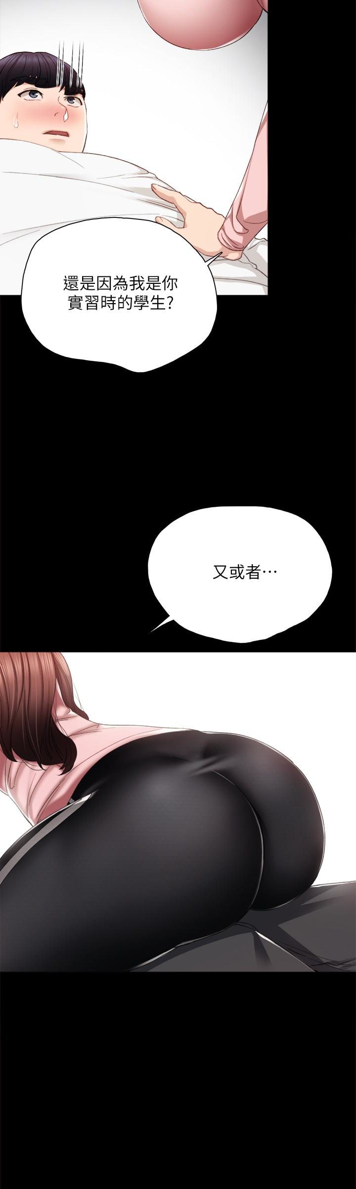 第20話-珠荷的屁股讓人慾火難耐 - 第17.jpg页