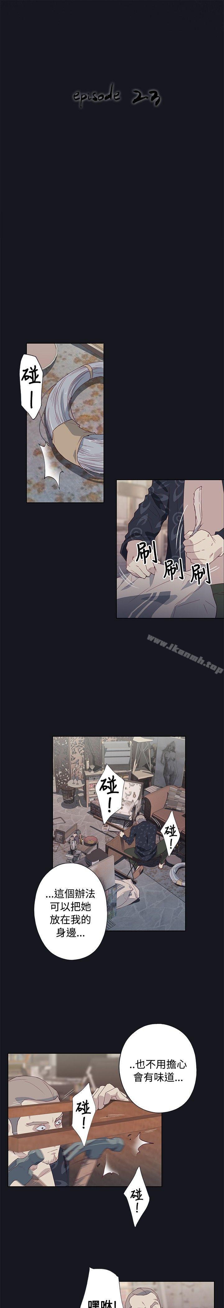 第23话 - 第5.jpg页