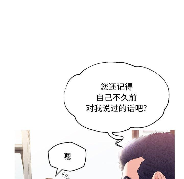 第 24 话 - 第51.jpg页