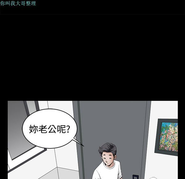 第 1 话 - 第155.jpg页