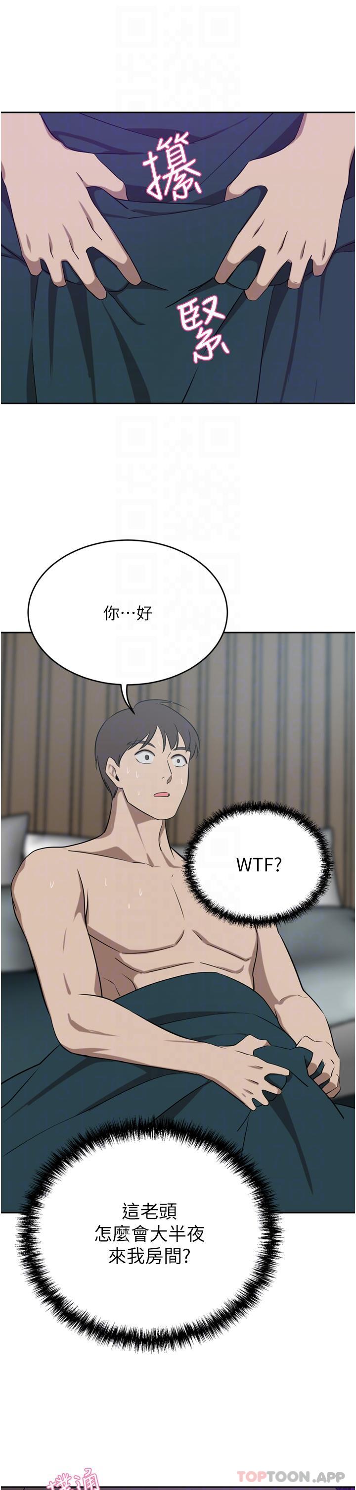第40话-欲求不满的母狗们 - 第23.jpg页