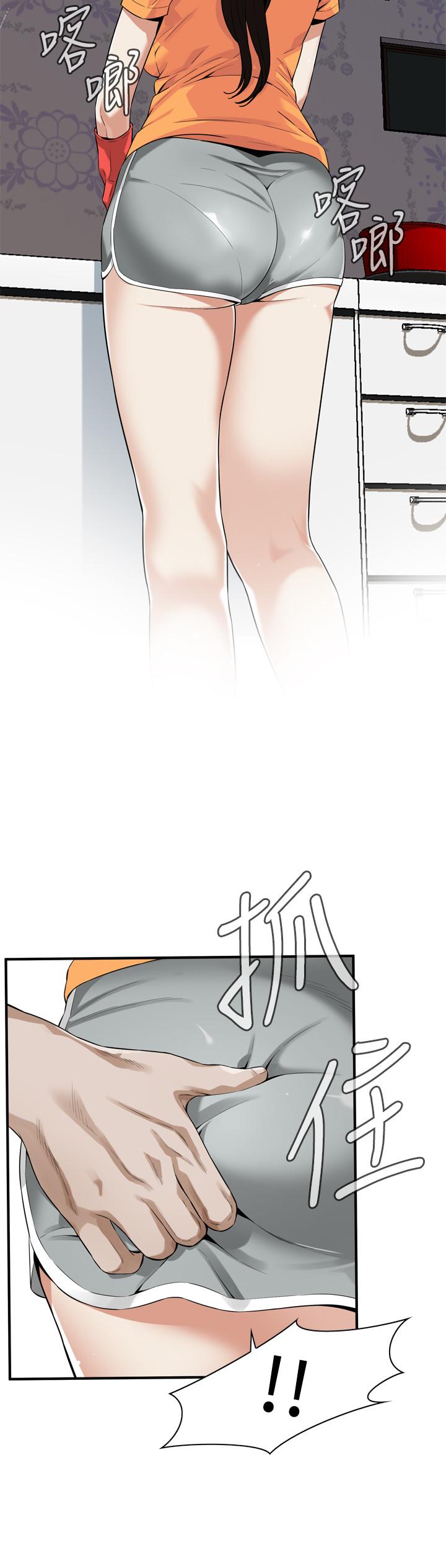 第179話<第3季>-勝春不行，但是公公就... - 第13.jpg页