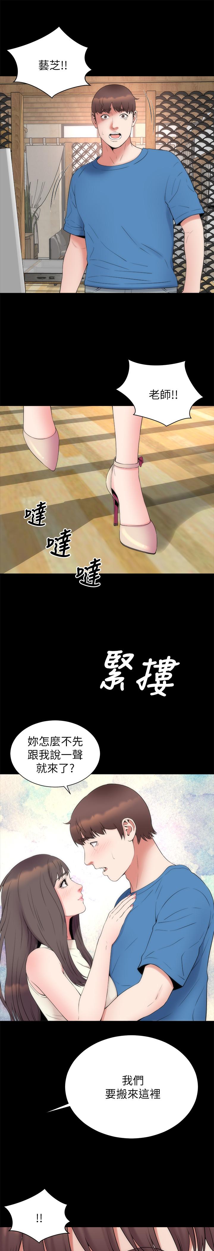 最終話-天才畫家的新畫室 - 第19.jpg页