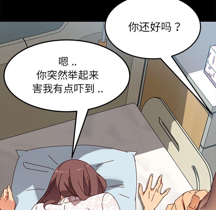 第17话 - 第60.jpg页
