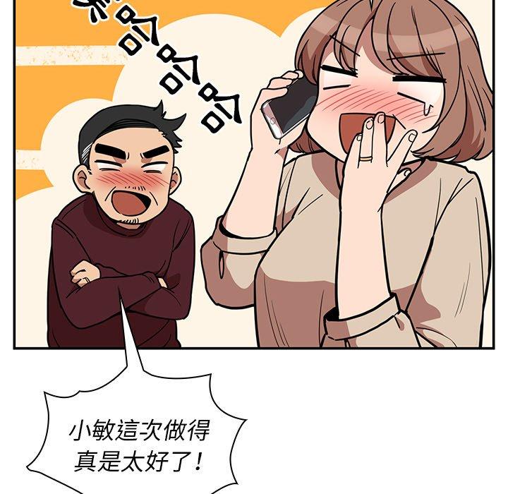 第52话 - 第12.jpg页