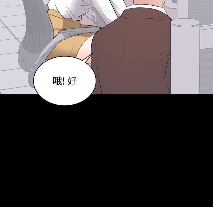 第 10 话 - 第69.jpg页