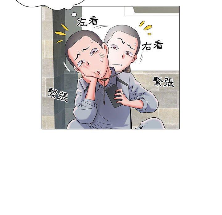 第3話 - 第74.jpg页