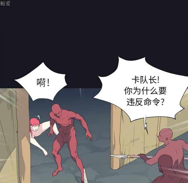 第 13 话 - 第57.jpg页