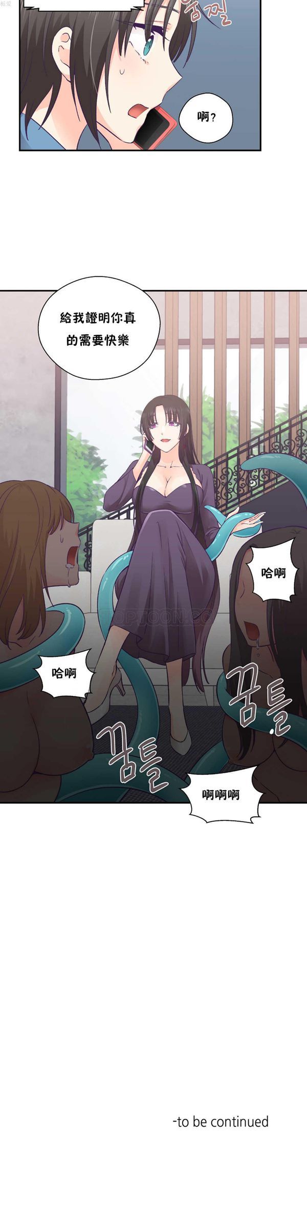 第 26 话 - 第21.jpg页