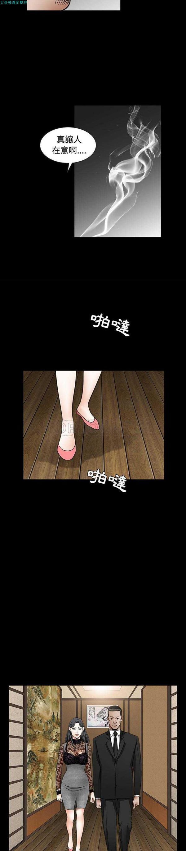 第 34 话 - 第27.jpg页