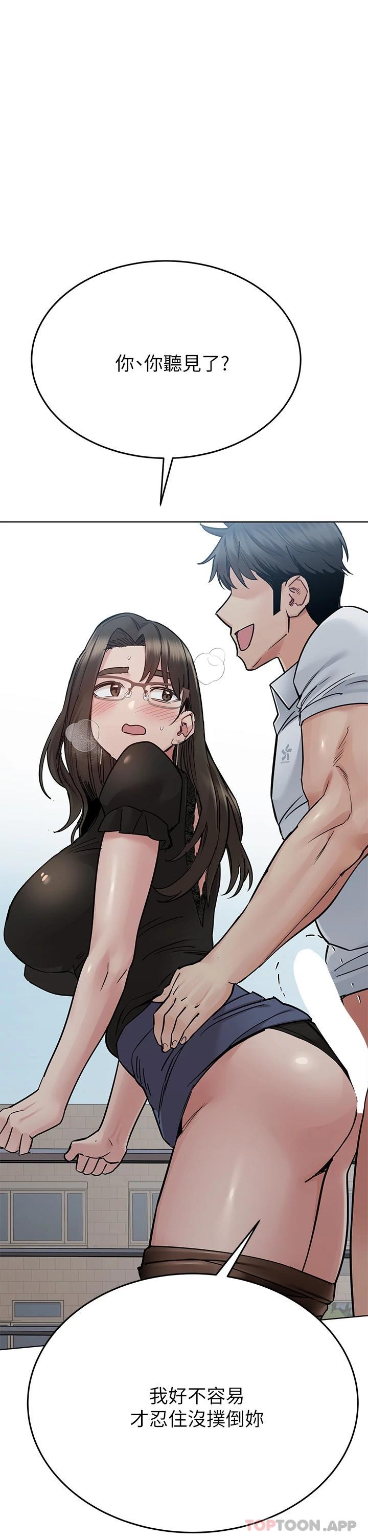 第84话-满怀感谢的口交服务 - 第54.jpg页