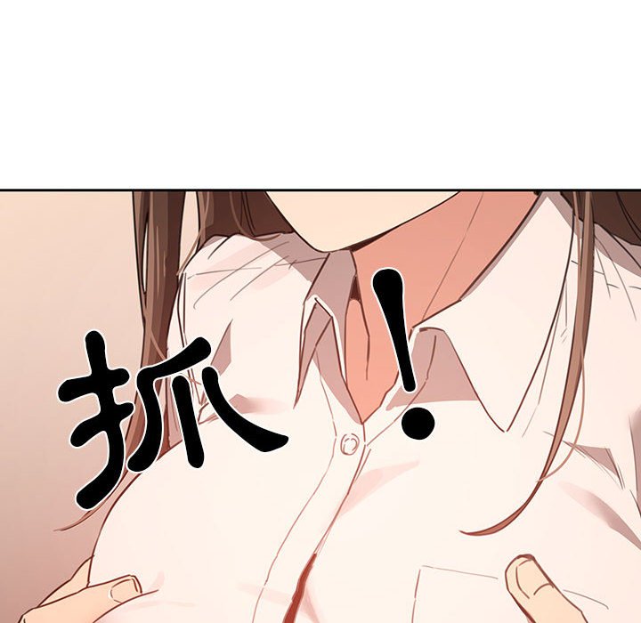 第9話 - 第122.jpg页
