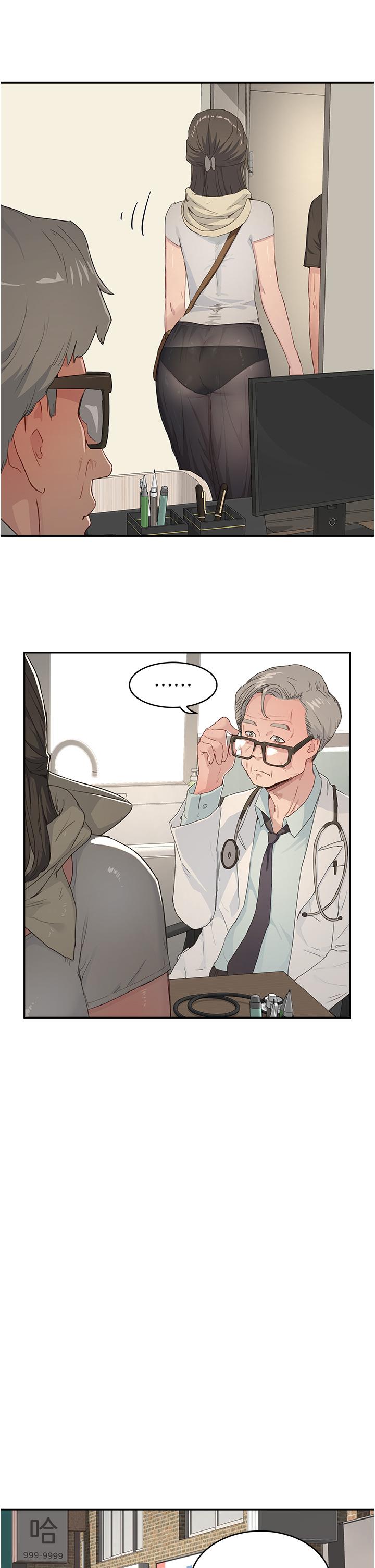 第28话-誘人的豐臀和濕潤的蜜穴 - 第23.jpg页