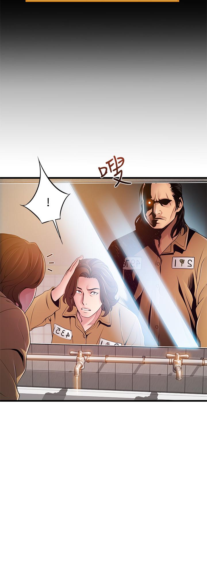 第118話-越來越殘暴的東振 - 第22.jpg页