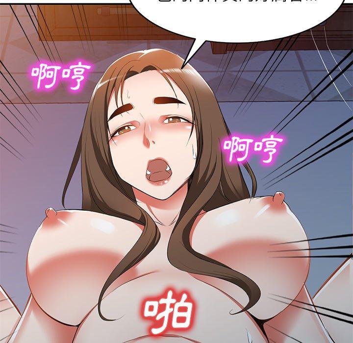 第24话 - 第160.jpg页