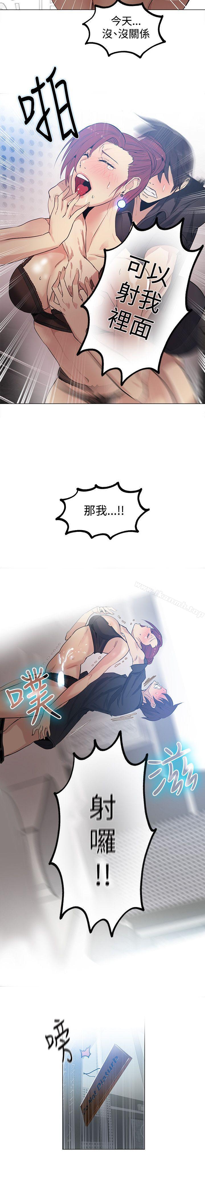 第33话 - 第15.jpg页