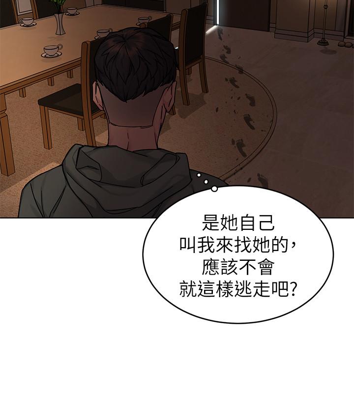 第63話-哎呀，很痛吧，泰坤哥 - 第23.jpg页