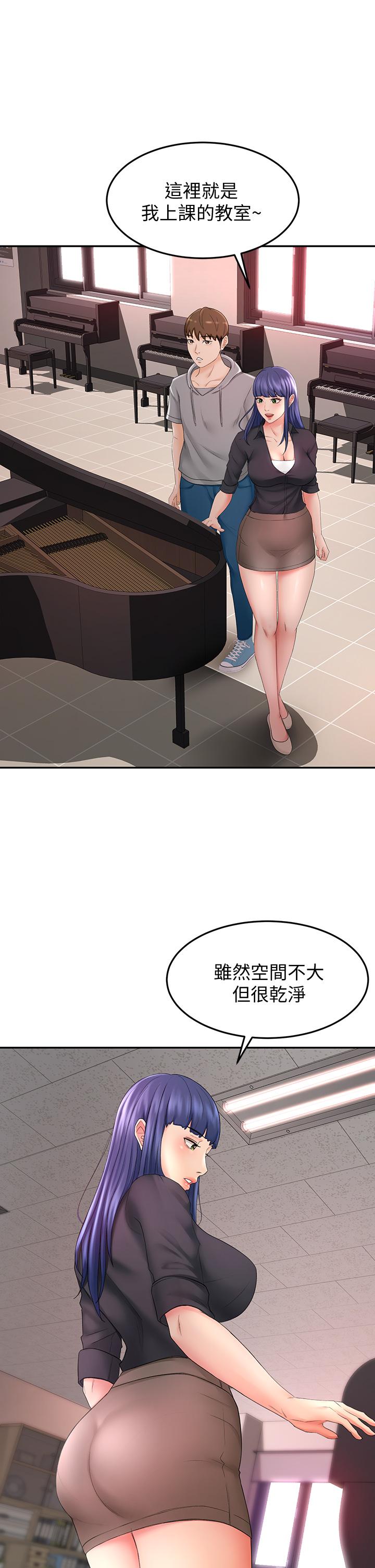 第11話-跟老師的激烈性愛 - 第20.jpg页