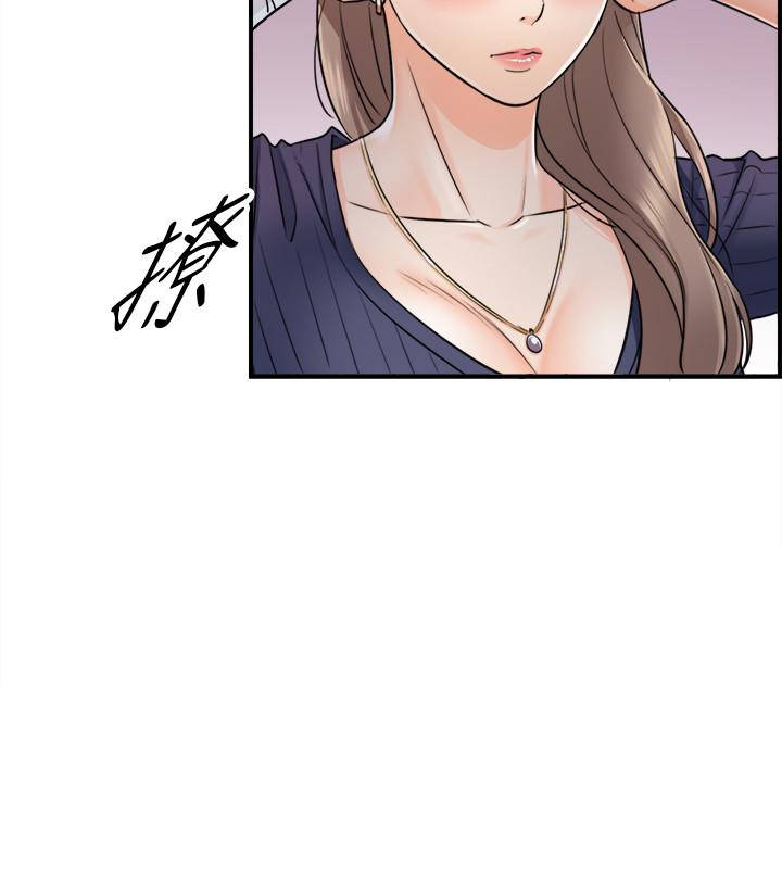 第24話-诱人的洗澡服务 - 第5.jpg页