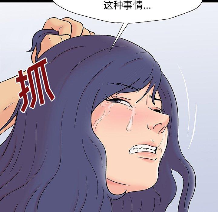 第164话 - 第60.jpg页