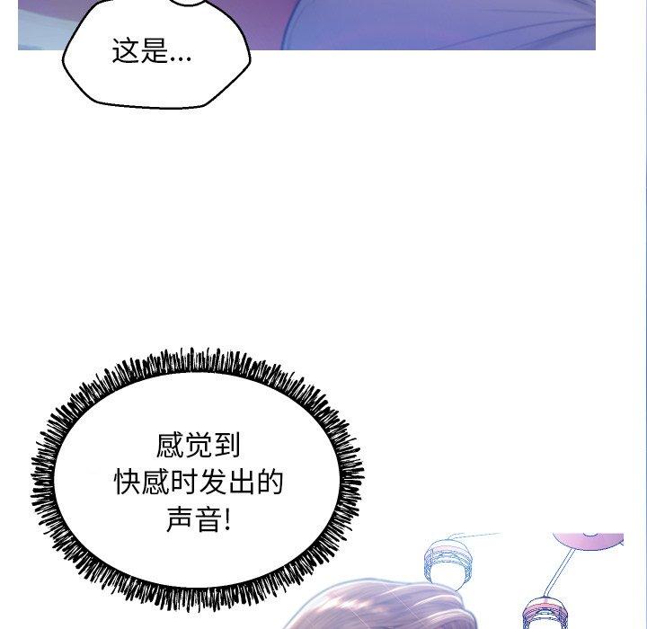 第 5 话 - 第119.jpg页