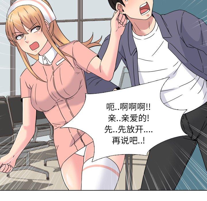 第7话 - 第72.jpg页