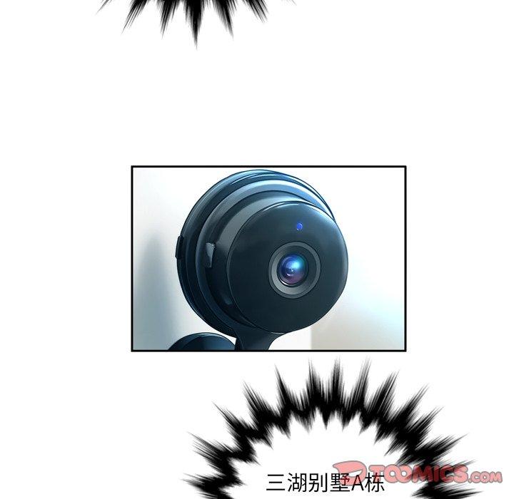 第11话 - 第6.jpg页