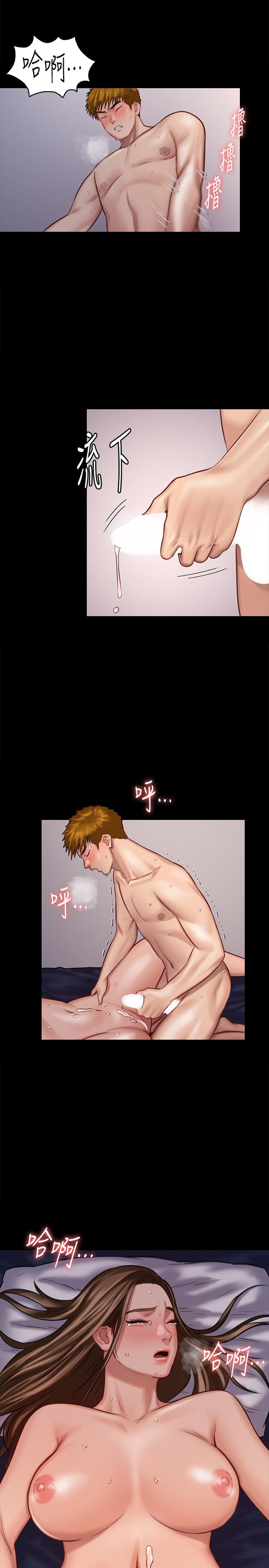 第124話-你上了達莉？ - 第25.jpg页
