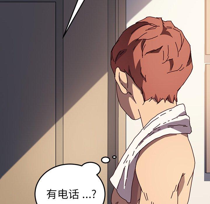 第47话 - 第155.jpg页