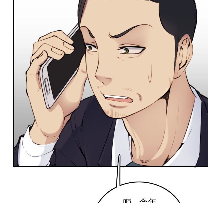 第4话 - 第9.jpg页