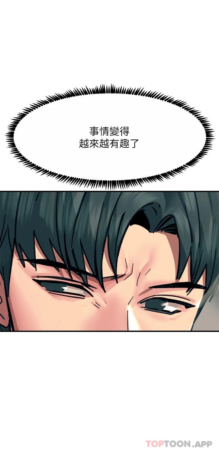 第32话-贪恋育豪肉棒的母狗们 - 第26.jpg页
