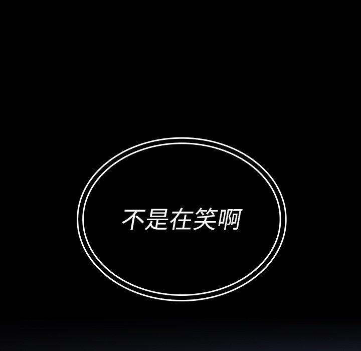 第49话 - 第232.jpg页
