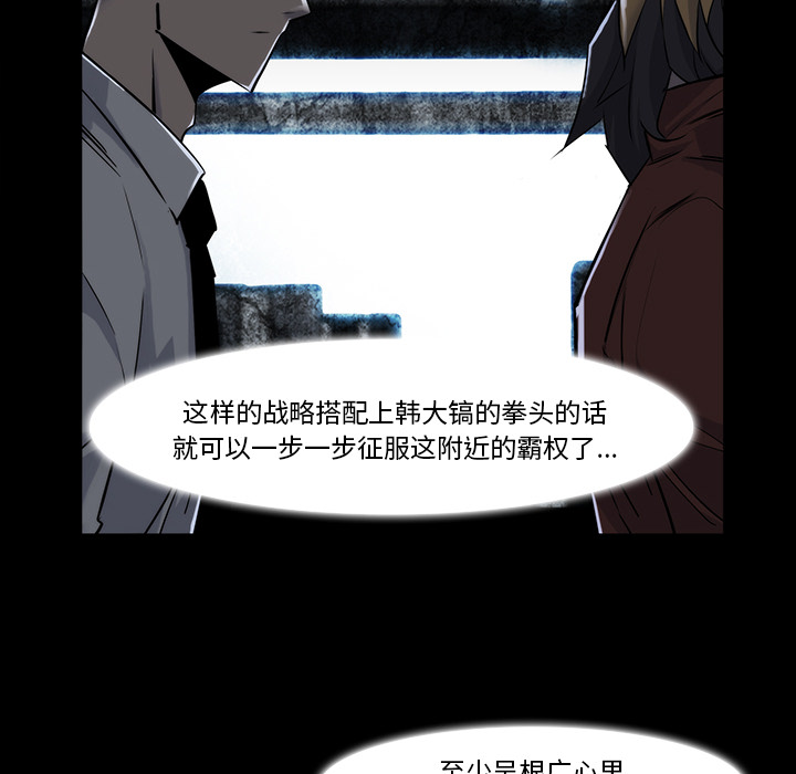 第 23 话 - 第26.jpg页