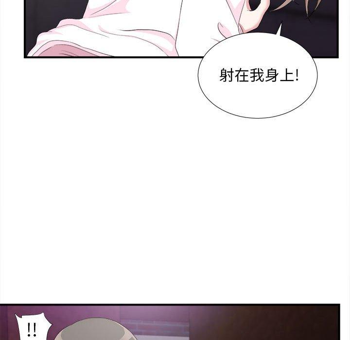 第 34 话 - 第30.jpg页