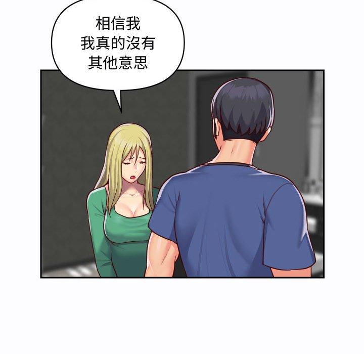 第23话 - 第15.jpg页