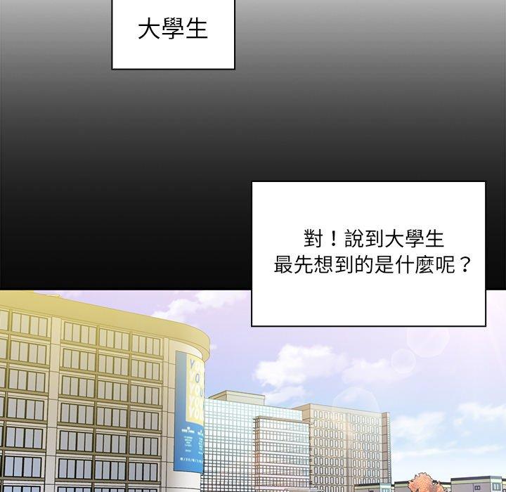 第13话 - 第11.jpg页