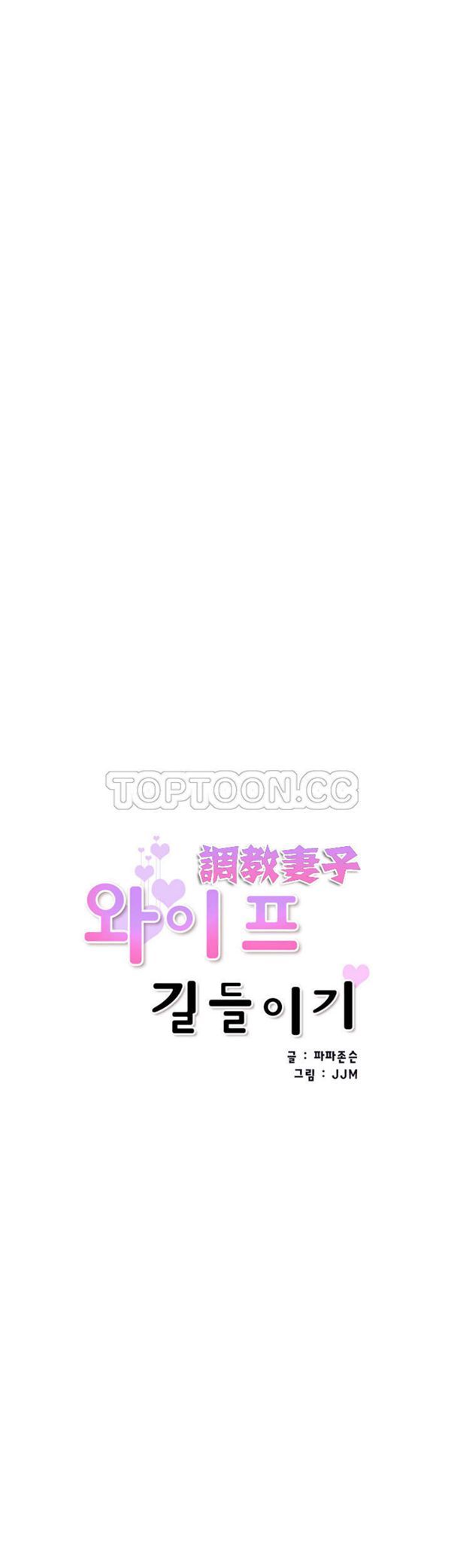 第 43 话 - 第4.jpg页