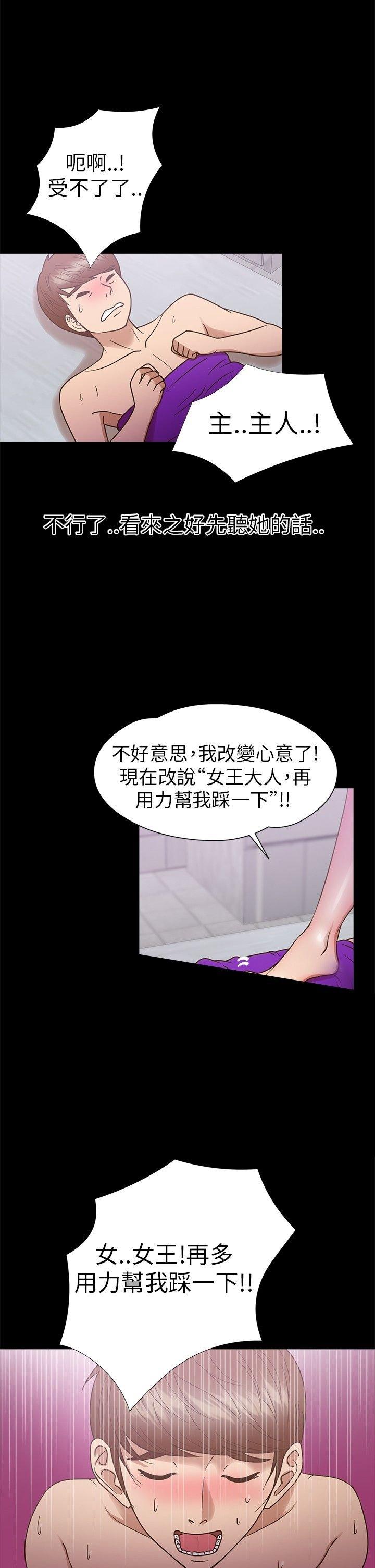 第 9 话 - 第14.jpg页