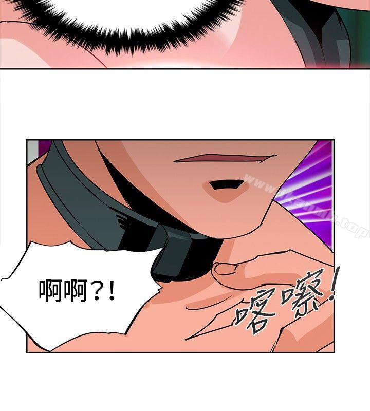 第8話 - 第6.jpg页