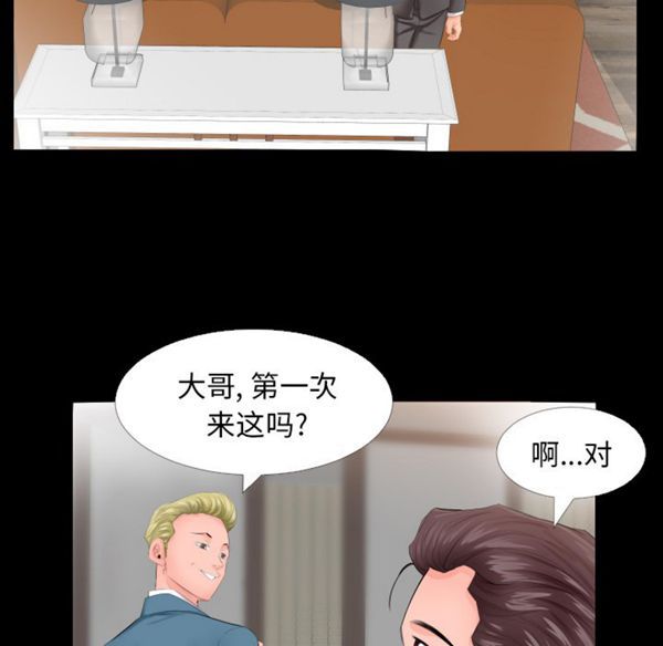 第 5 话 - 第19.jpg页