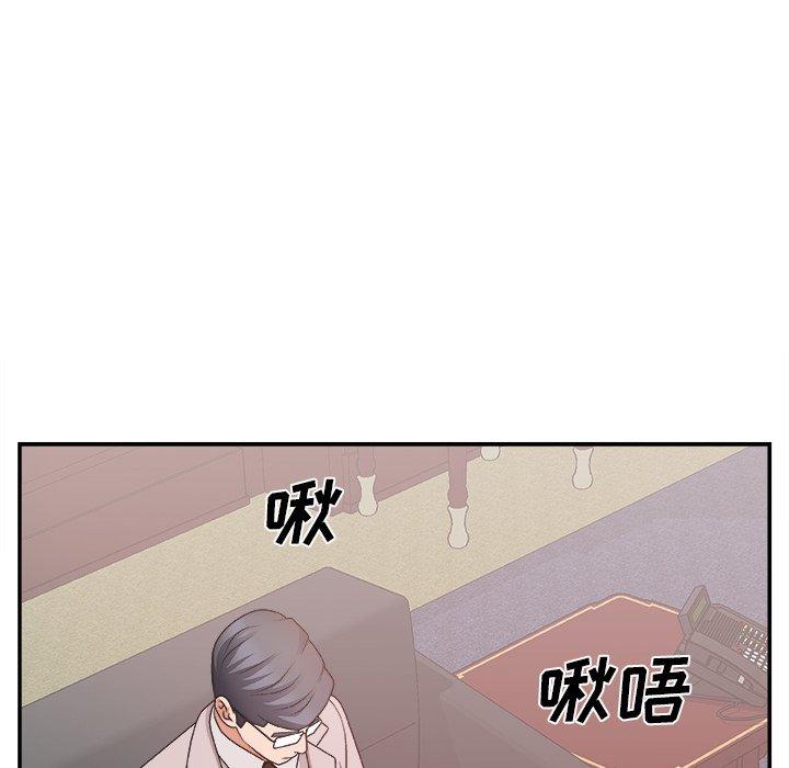 第 32 话 - 第80.jpg页